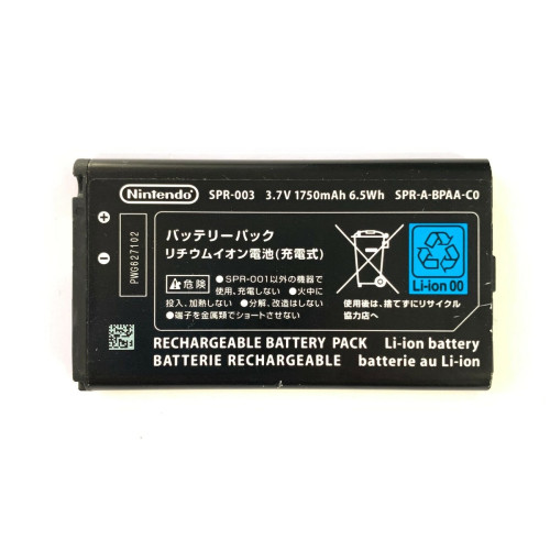 Akkumulátor Nintendo 3DS konzolhoz [2000mAh]