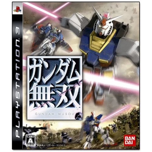 Dynasty Warriors: Gundam [japán nyelvű]