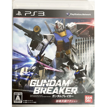 Gundam Breaker [japán nyelvű]