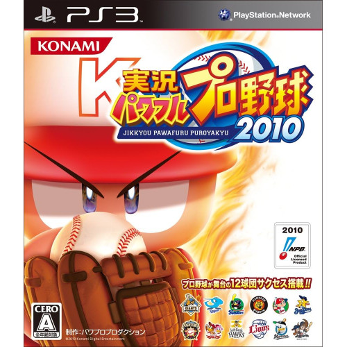 Jikkyou Powerful Pro Baseball 2010 [japán nyelvű]