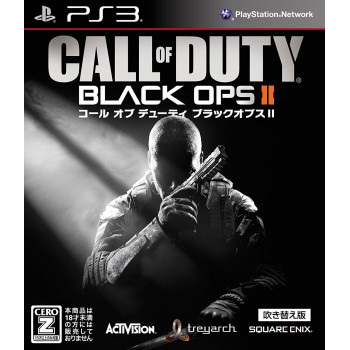 Call of Duty: Black Ops II [japán nyelvű]
