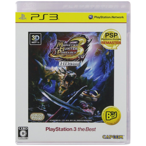 Monster Hunter Portable 3rd HD Ver (Japán)