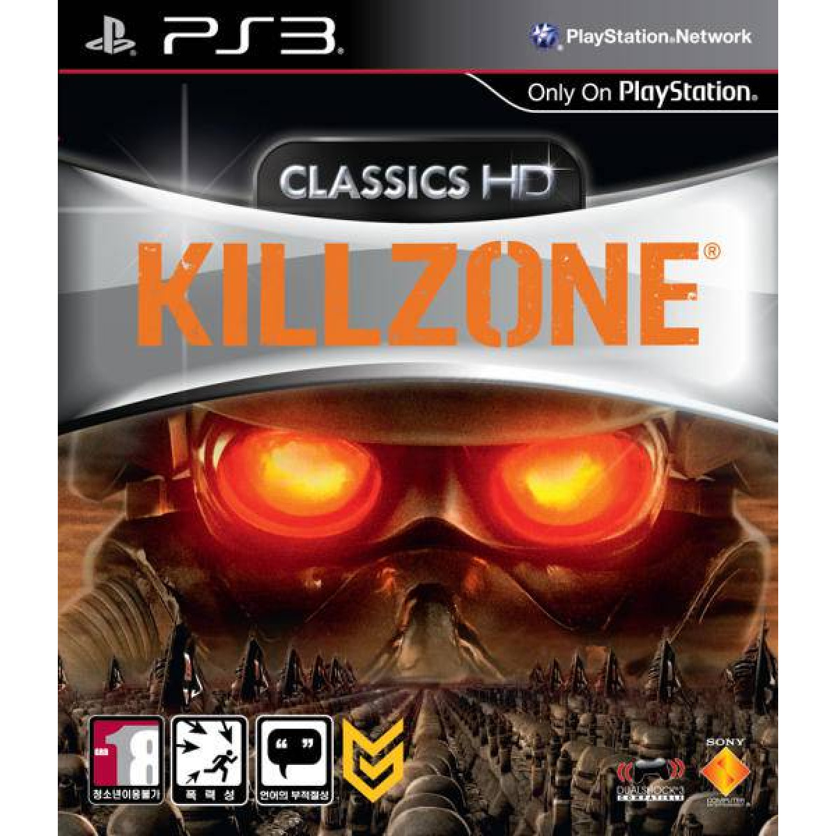 Killzone 1. Killzone 3 ps3 коробка. Игра килзон 3 на ps3. Killzone трилогия ps3. Игры для Sony PLAYSTATION Killzone.