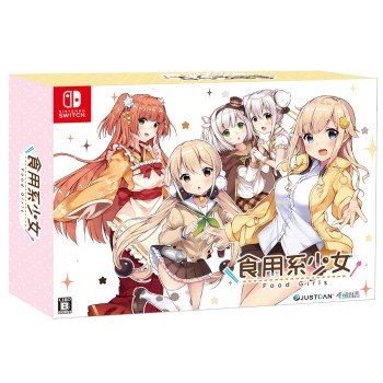 Food Girls [Limited Edition] (japán kiadás)