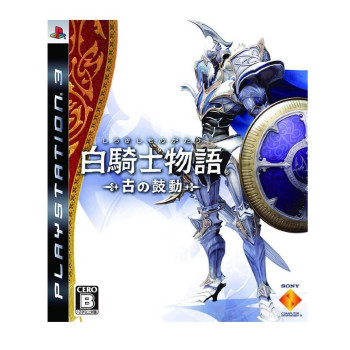 White Knight Chronicles [japán nyelvű]